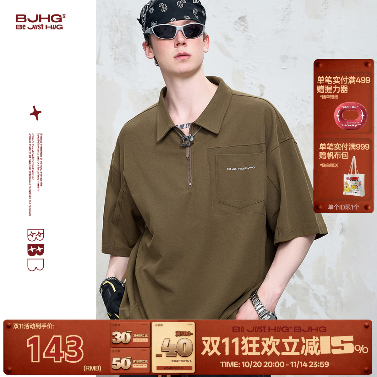 BJHG珠地棉短袖POLO衫