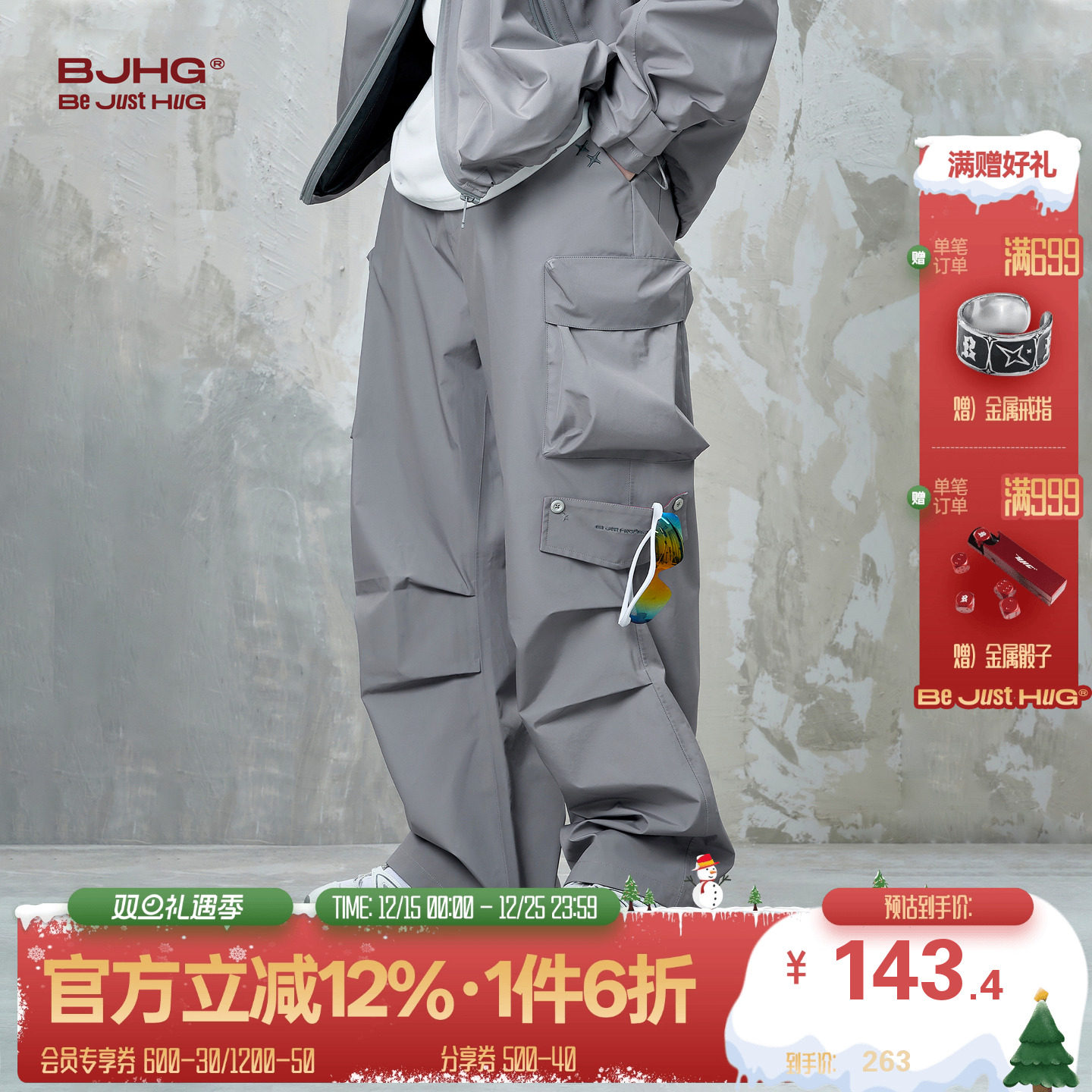 bjhg户外机能三防冲锋裤