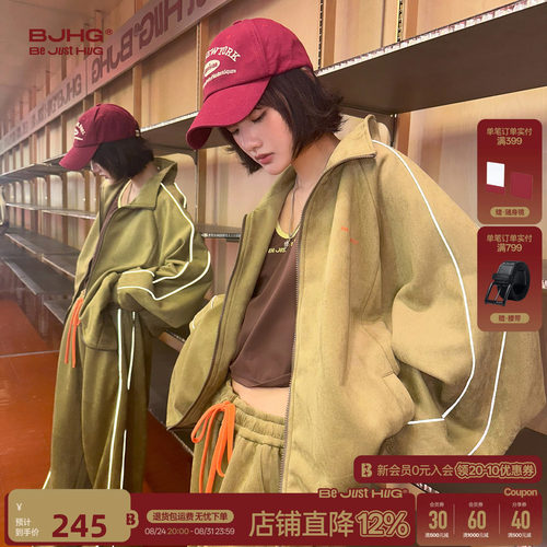 环保麂皮绒夹克外套男款运动套装