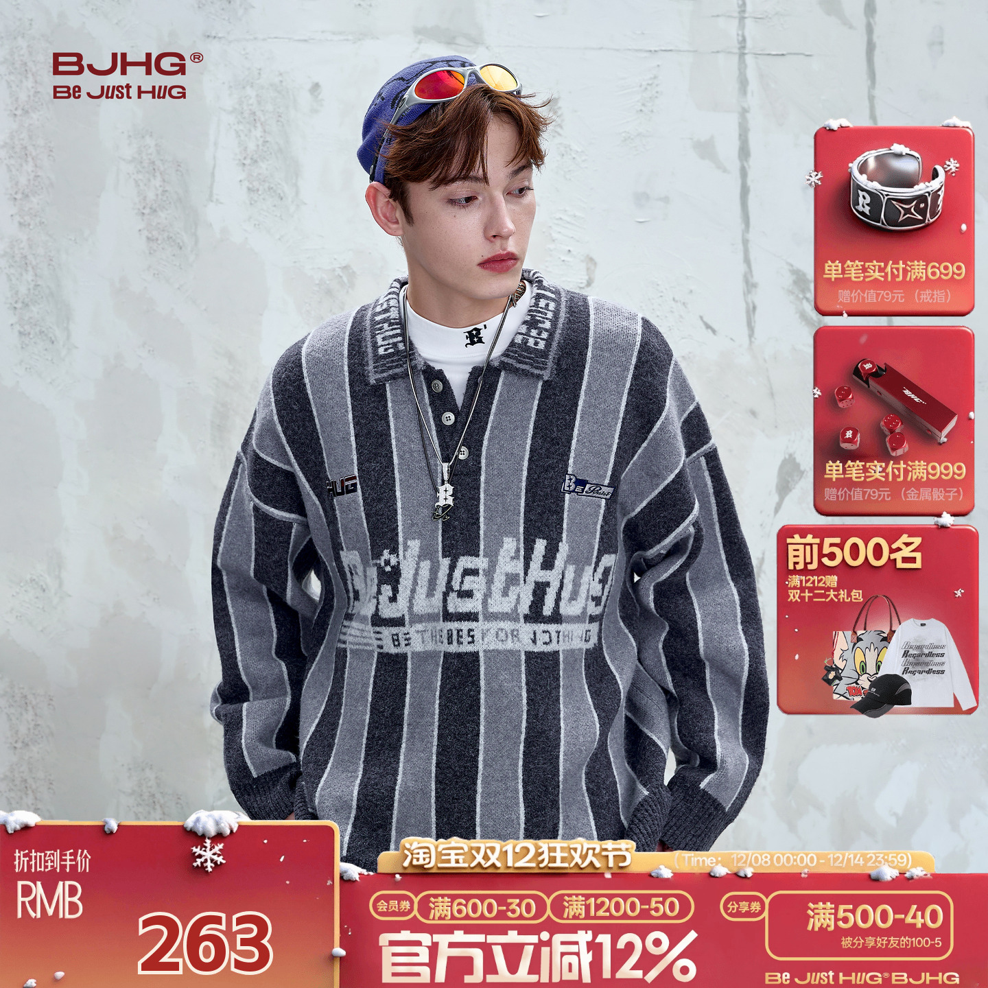 BJHG赛车风polo领毛衣男女