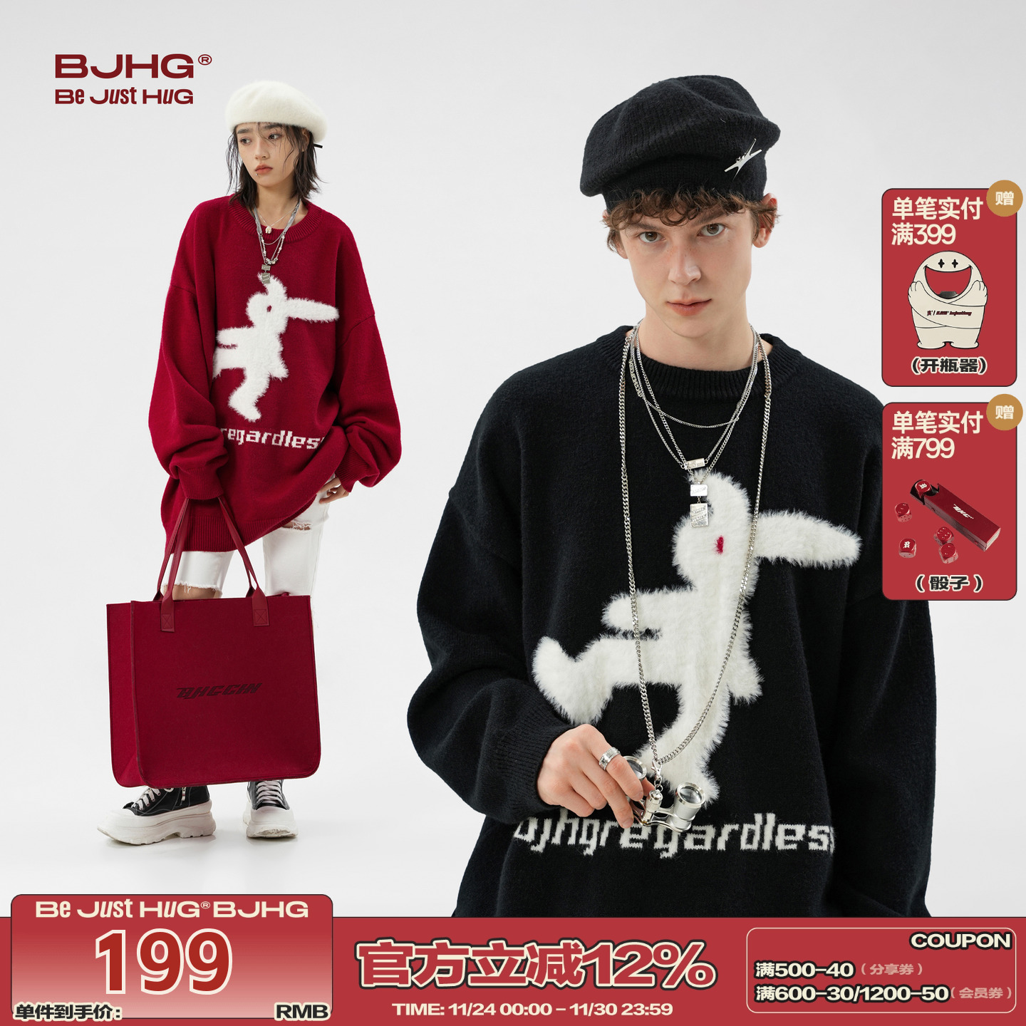 BJHG超好看兔子提花圆领针织毛衣