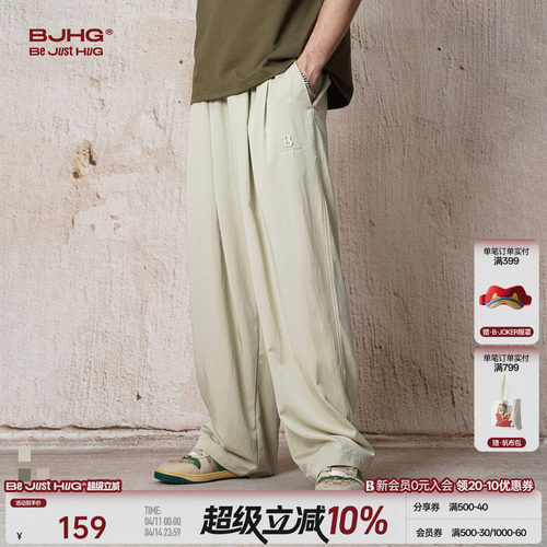 BJHG新款宽松垂感休闲山本裤