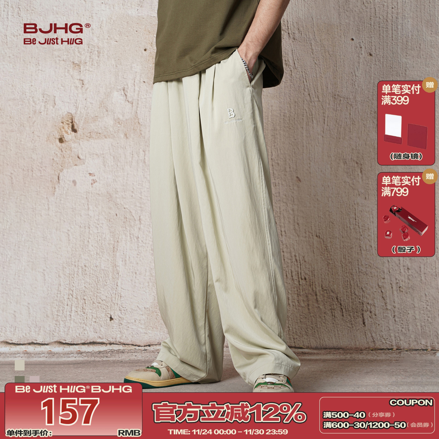 BJHG新款宽松垂感休闲山本裤