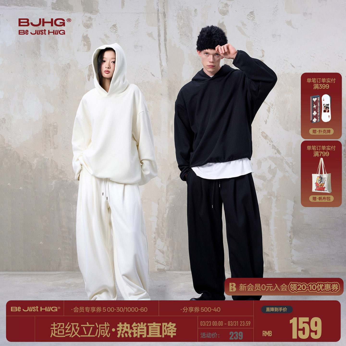 BJHG不计后果火焰绒加绒休闲裤子男款冬季卫衣美式潮情侣套装卫裤