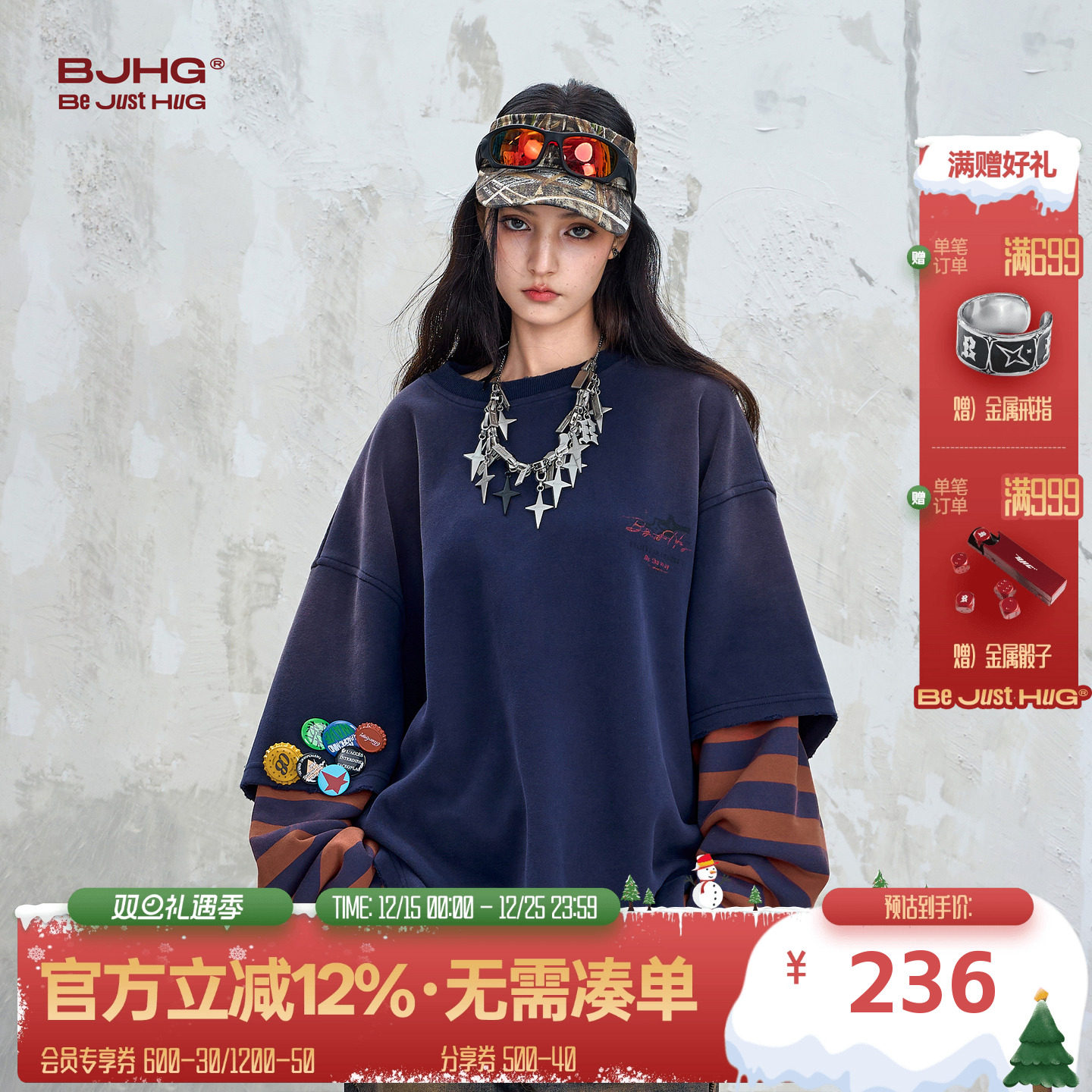 BJHG不计后果假两件复古卫衣情侣