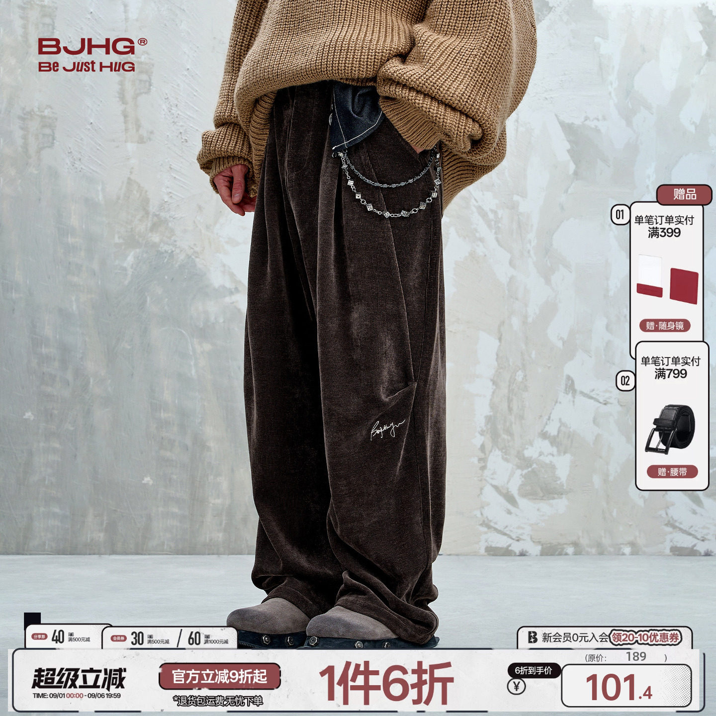 BJHG不计后果雪尼尔休闲裤子男款冬季加厚保暖冬装街头运动卫裤女图片
