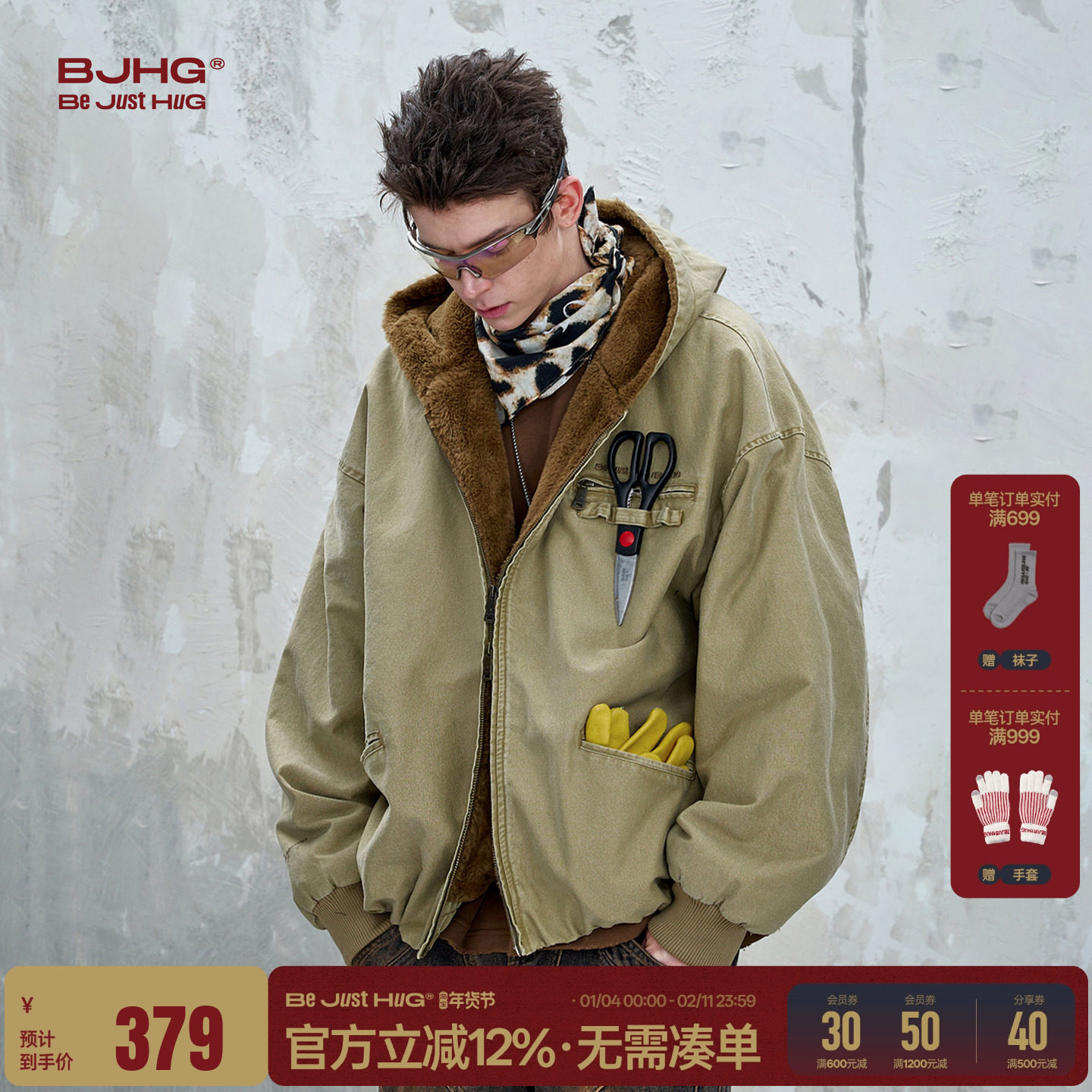BJHG不计后果巴恩风工装棉服外套男装冬美式复古做旧仿貂毛棉衣女,男装,棉衣,淘宝优惠券,粉丝福利购,淘宝优惠卷