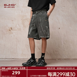 BJHG不计后果夏季美式梭织运动短裤男潮牌水洗烫银宽松休闲五分裤