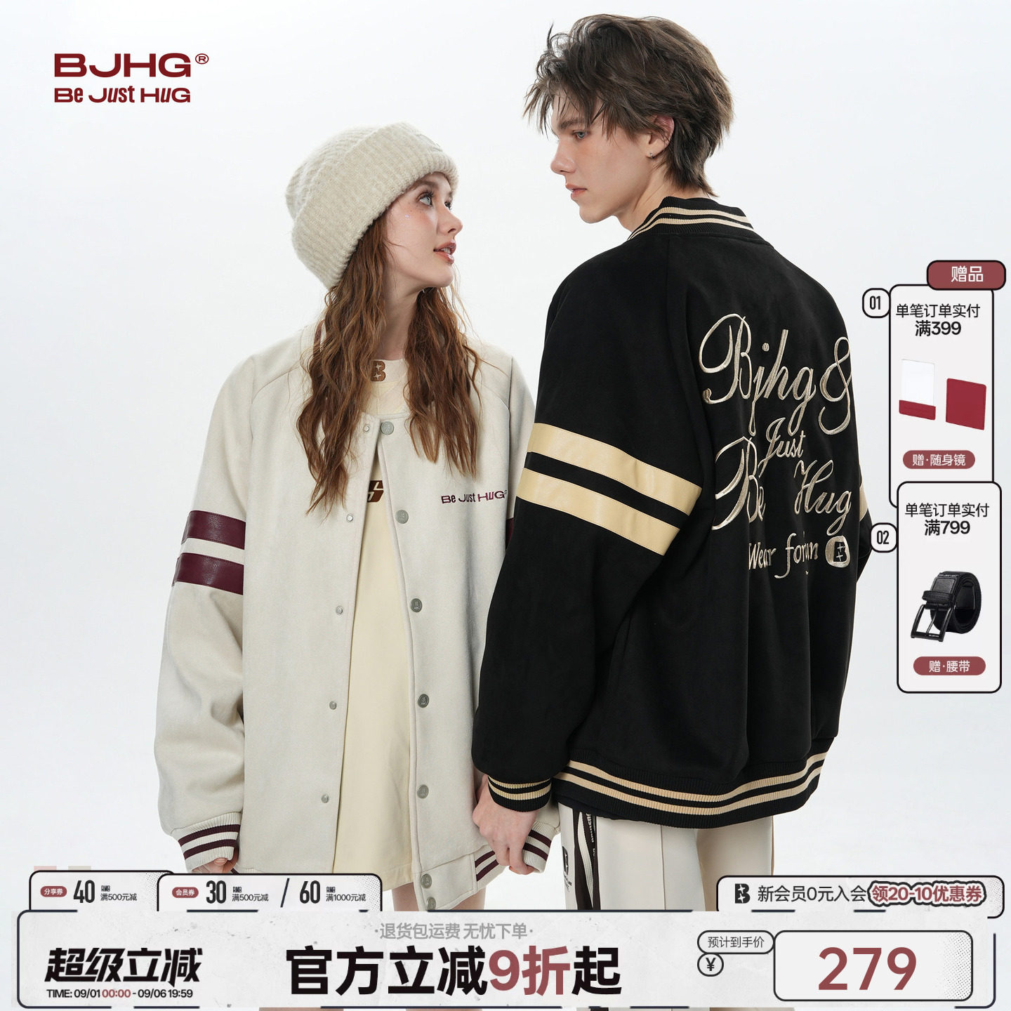 BJHG环保麂皮绒棒球服夹克图片
