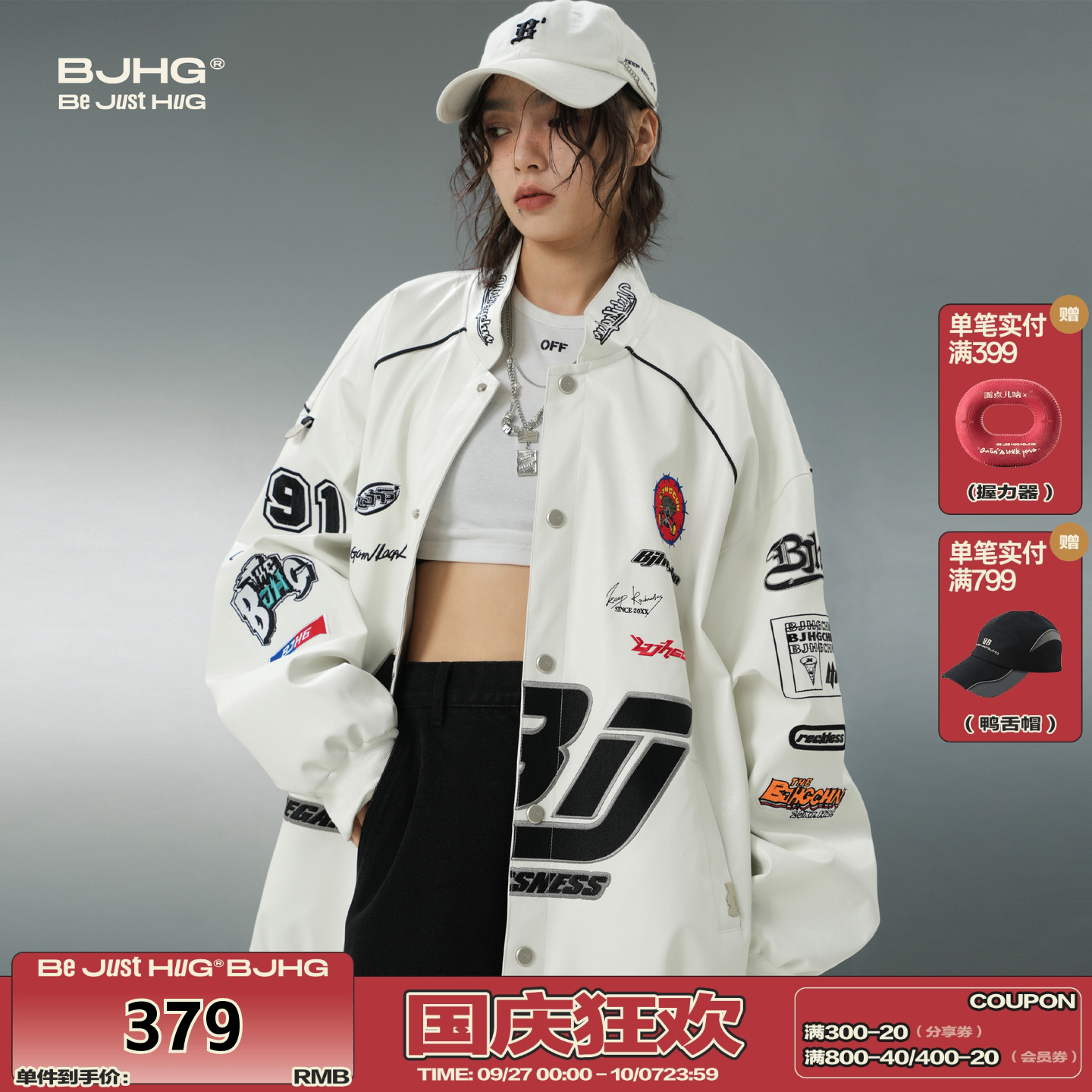 程潇同款BJHG美式PU皮衣夹克