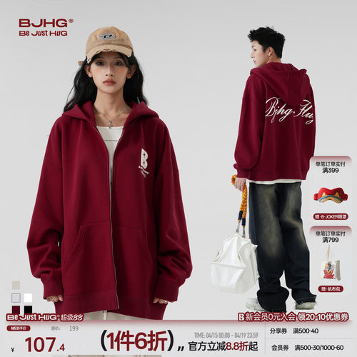 BJHG重磅美式连帽开衫卫衣外套男