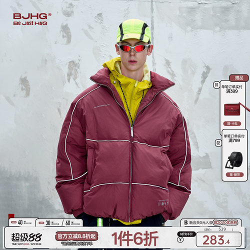 BJHG羽绒服男款冬季新款90白鸭绒