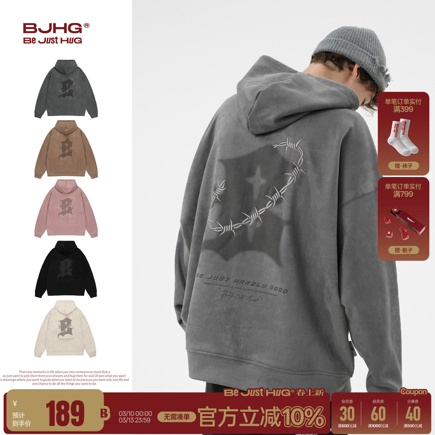 BJHG不计后果连帽卫衣男款春季美式复古新款潮宽松休闲情侣外套女