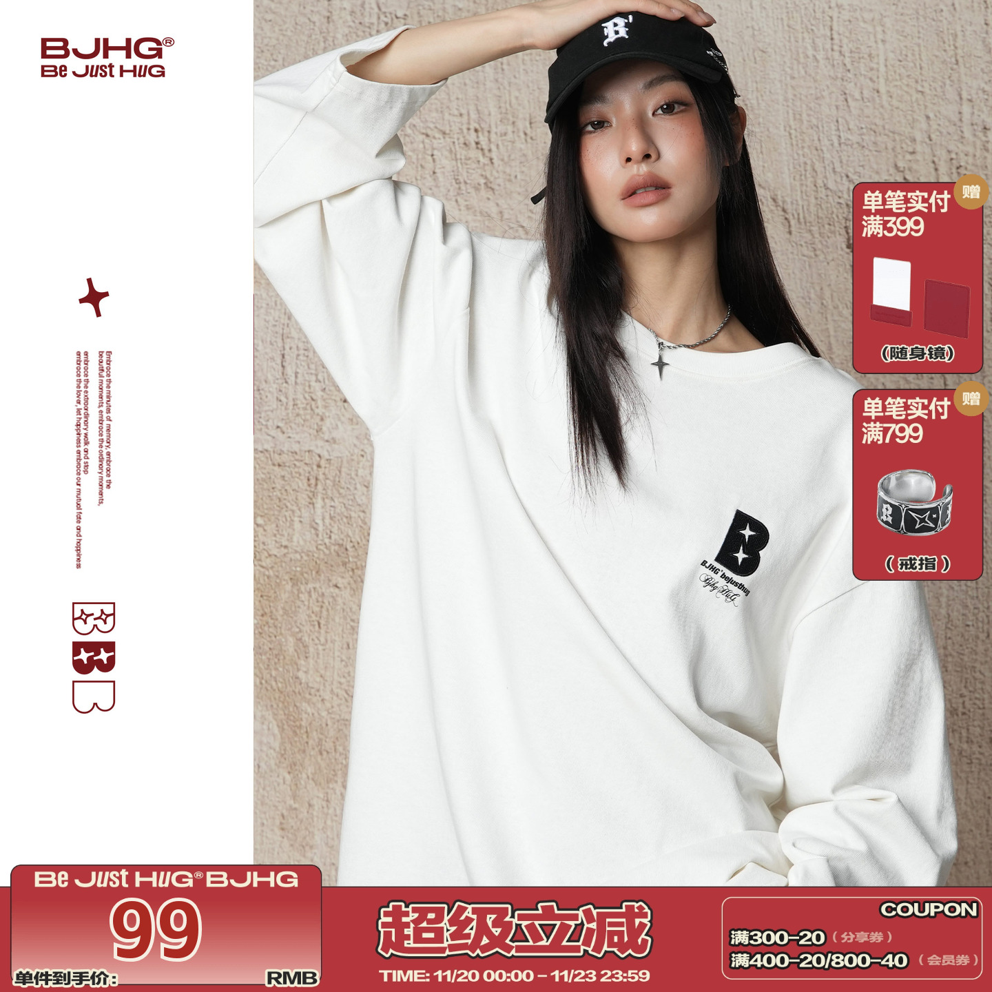 范丞丞同款BJHG不计后果白色卫衣长袖T恤男款秋冬纯色内搭打底T恤