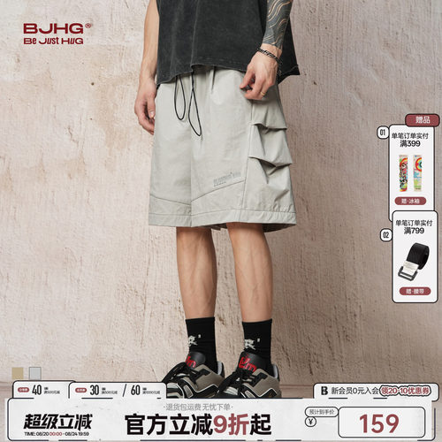 空调BJHG速干梭织运动工装短裤