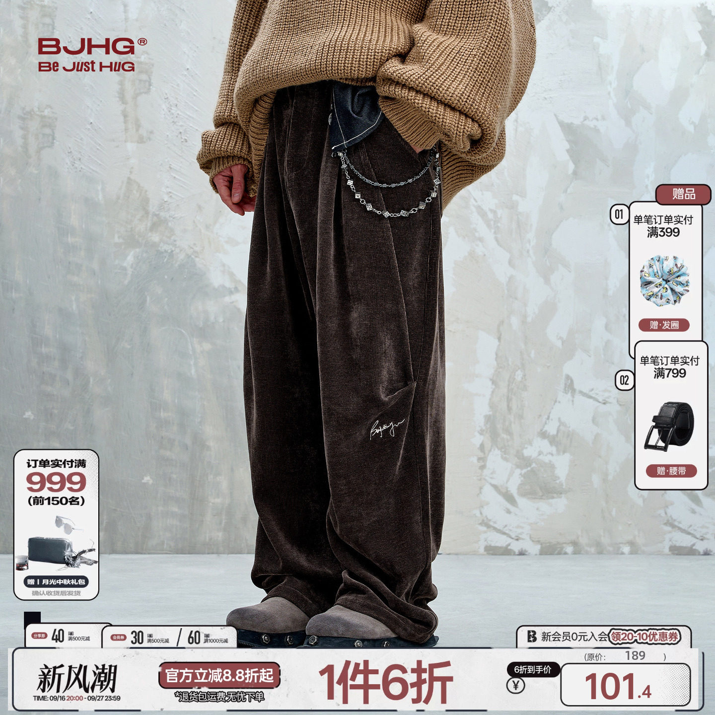 BJHG不计后果雪尼尔休闲裤子男款冬季加厚保暖冬装街头运动卫裤女图片