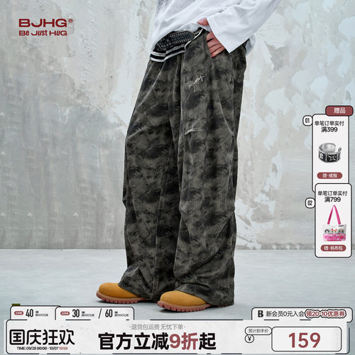 BJHG灯芯绒迷彩裤子休闲裤