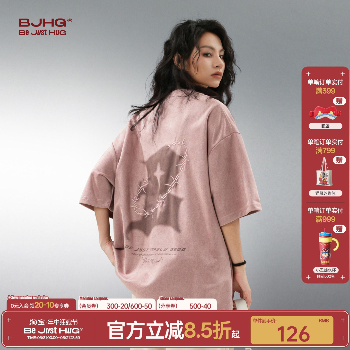 BJHG不计后果 粉色男士短袖t恤夏季美式潮牌衣服情侣款半袖上衣女