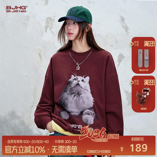 打底衫 暖皮恒温情侣长袖 女 秋冬美式 BJHG不计后果小猫圆领卫衣男款