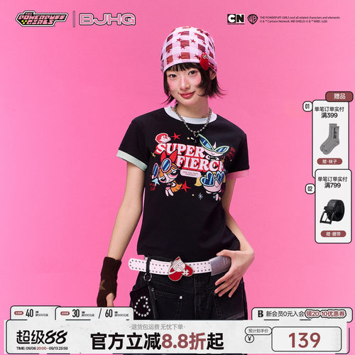 【飞天小女警联名】 BJHG不计后果卡通短袖t恤女装衣服夏修身上衣