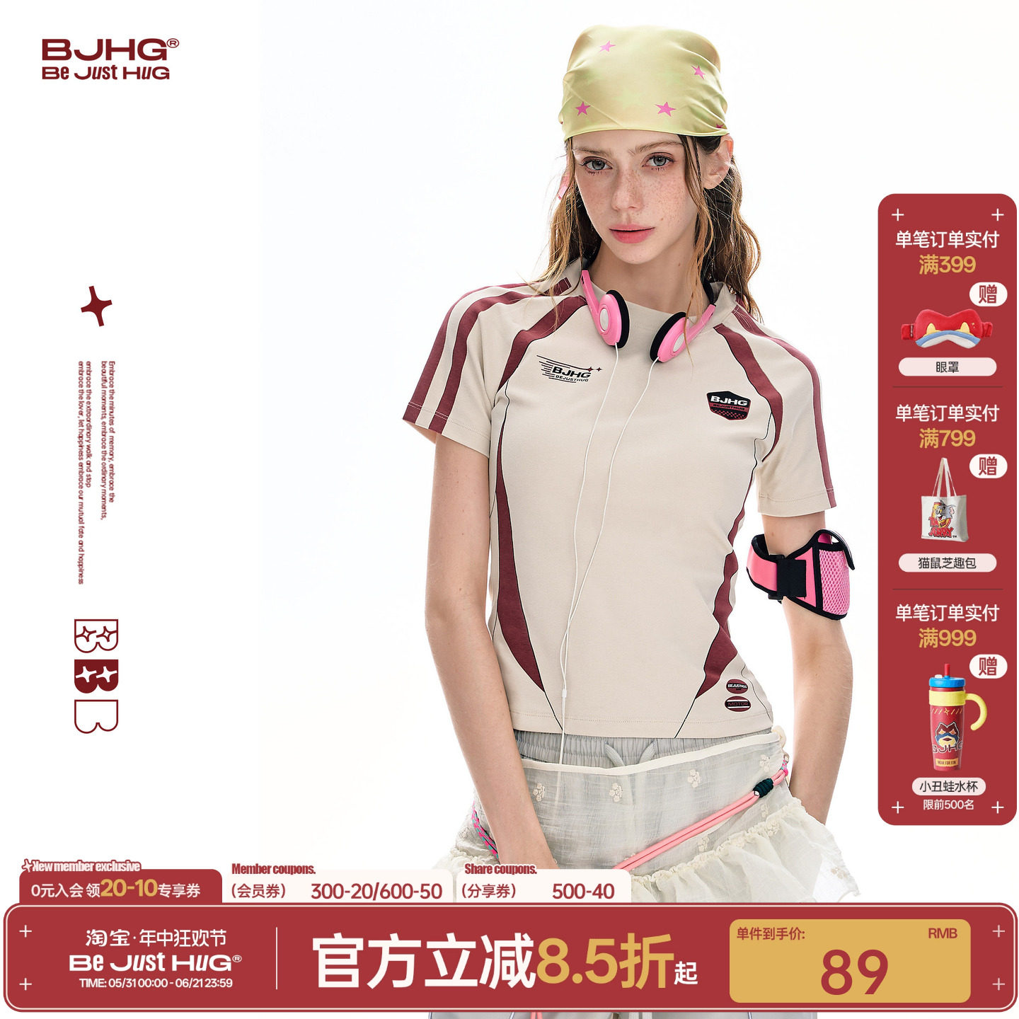 BJHG不计后果 美式运动短袖t恤女夏季新款休闲透气插肩袖女装上衣