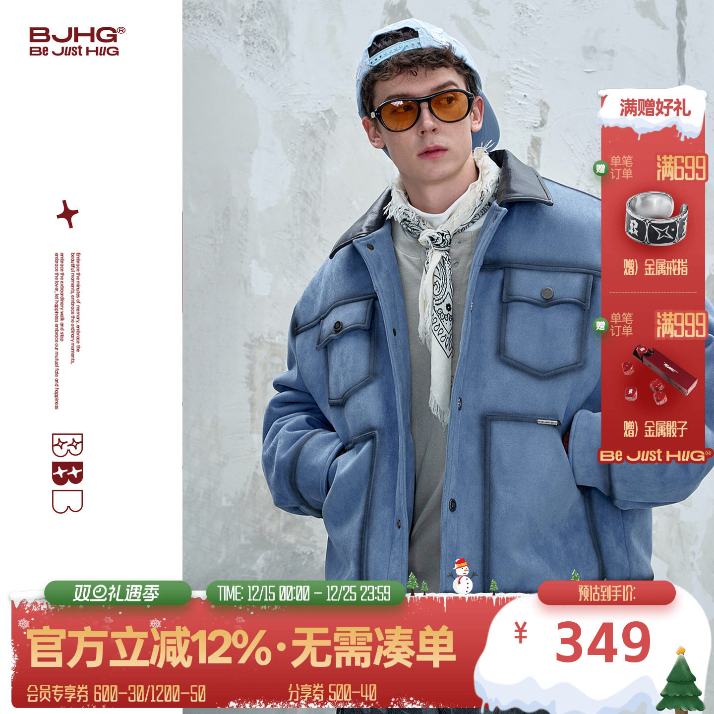 BJHG不计后果工装棉服外套