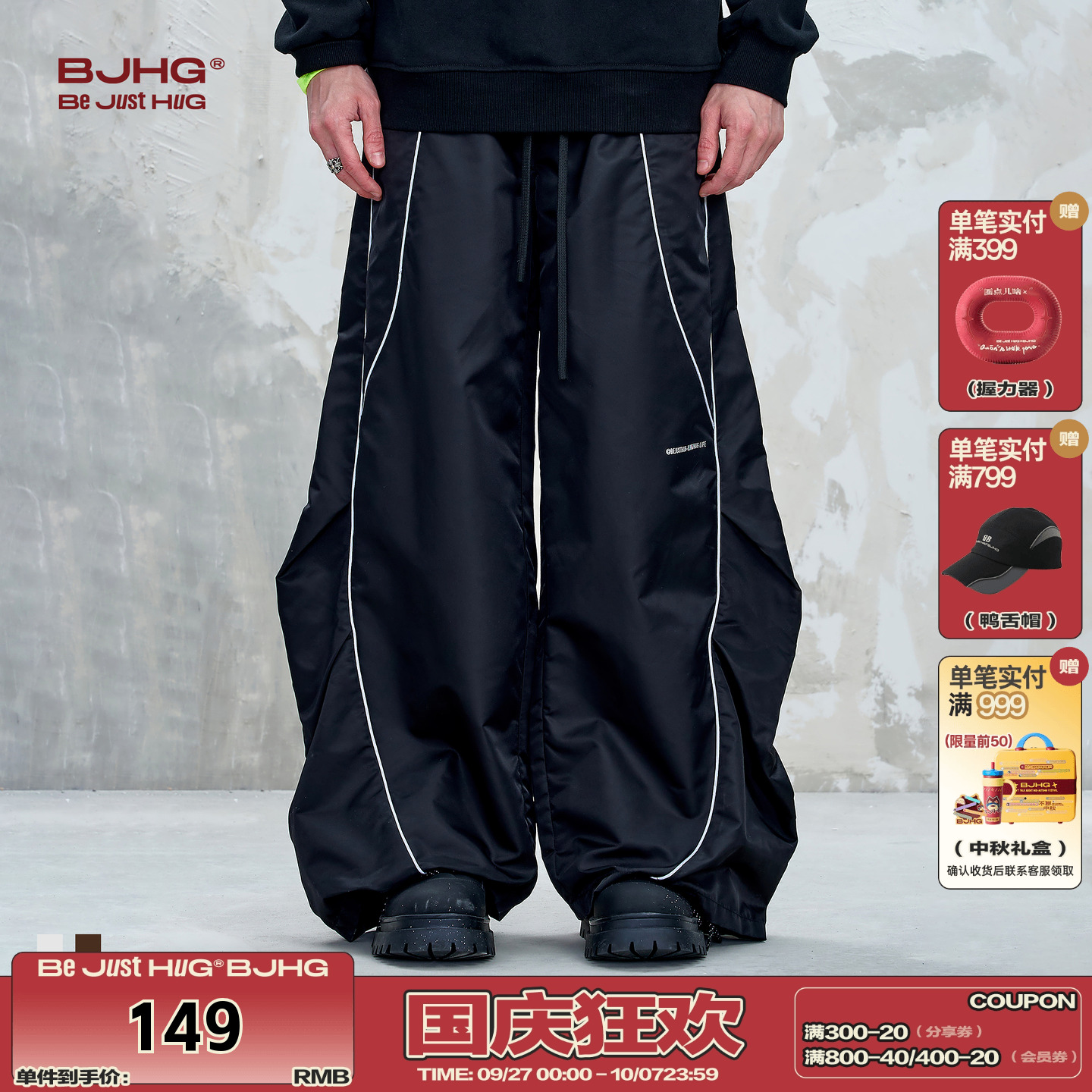 BJHG户外运动美式休闲裤子