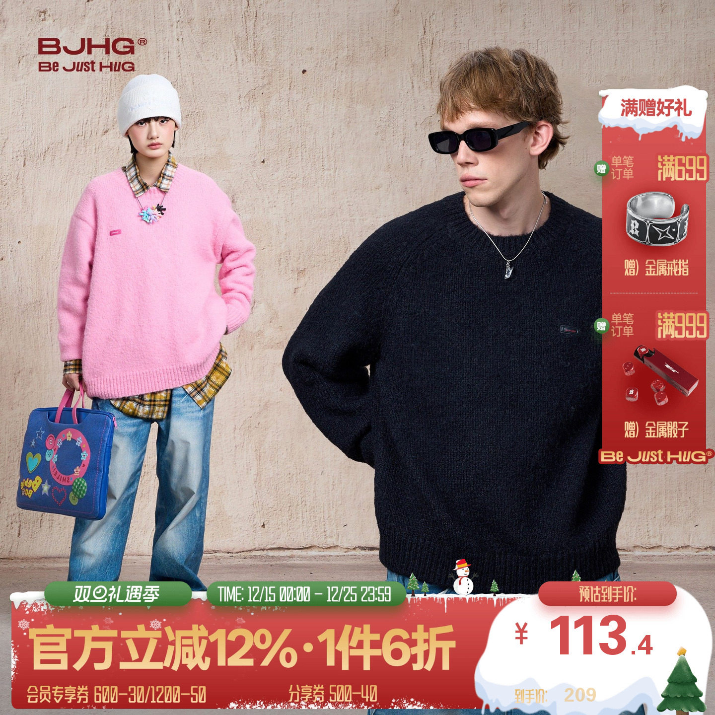 bjhg毛衣男款冬季加厚情侣装