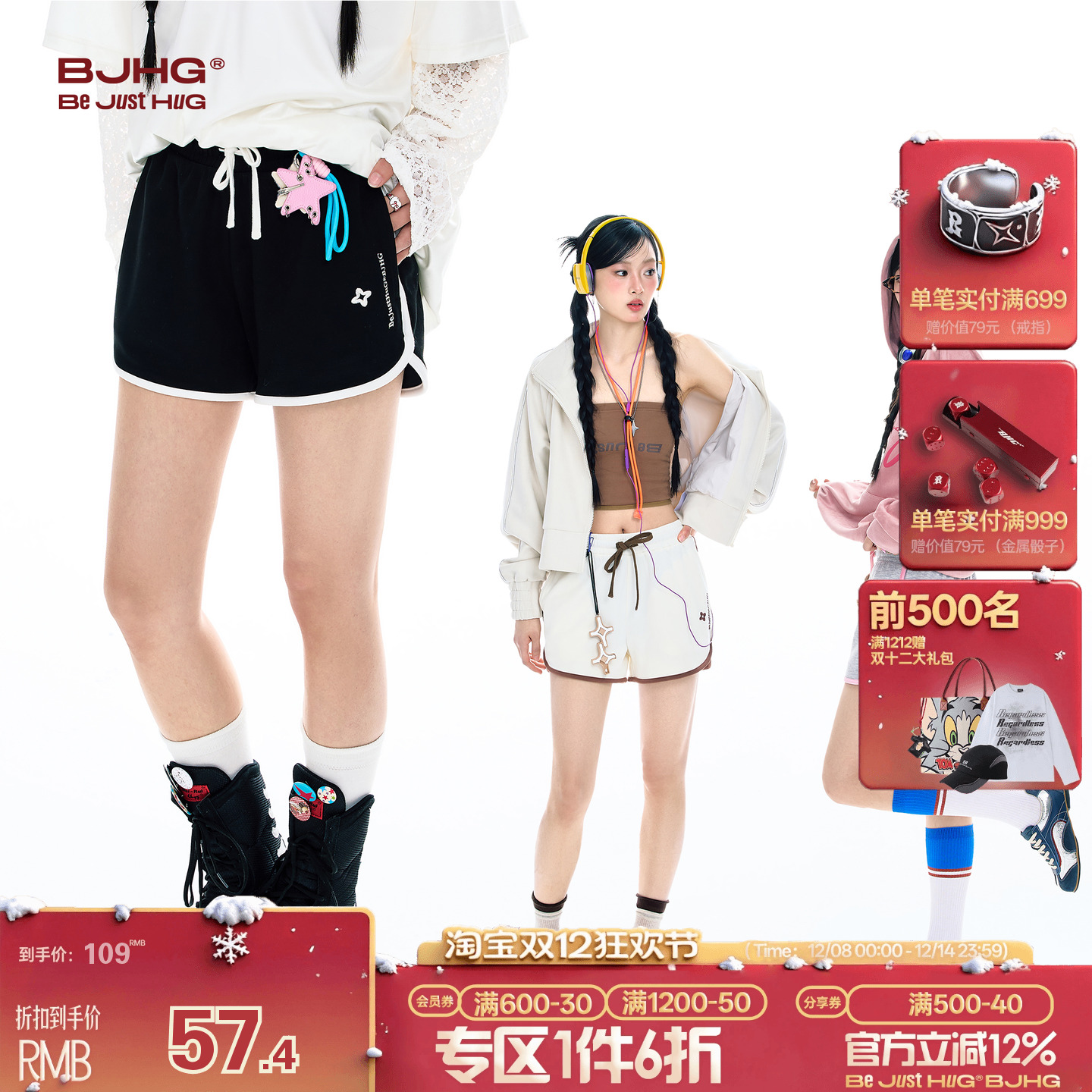 BJHG美式休闲运动短裤