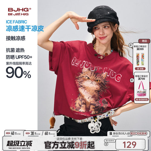 BJHG短袖T恤情侣装短袖红色上衣