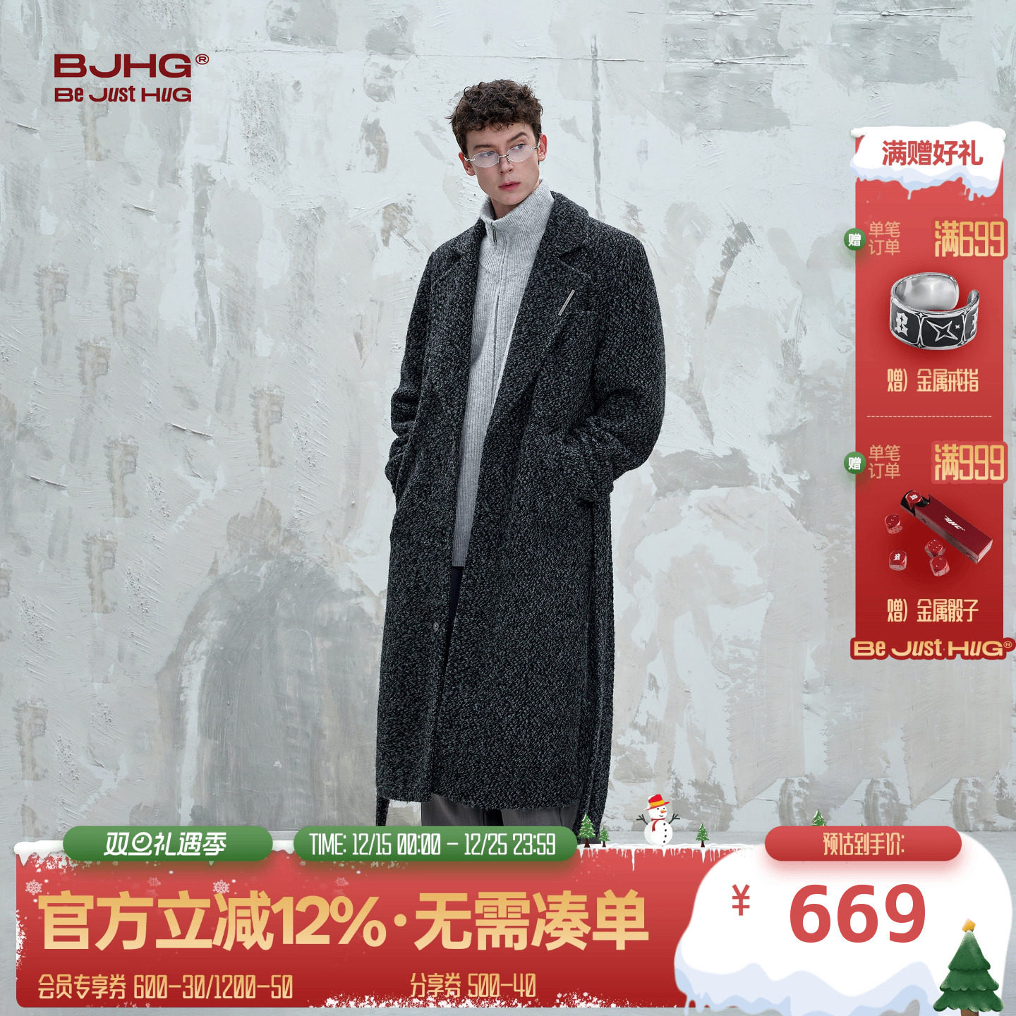 BJHG休闲设计感男士毛呢大衣