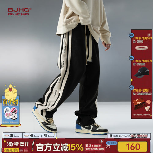 BJHG美式麂皮绒阔腿直筒裤