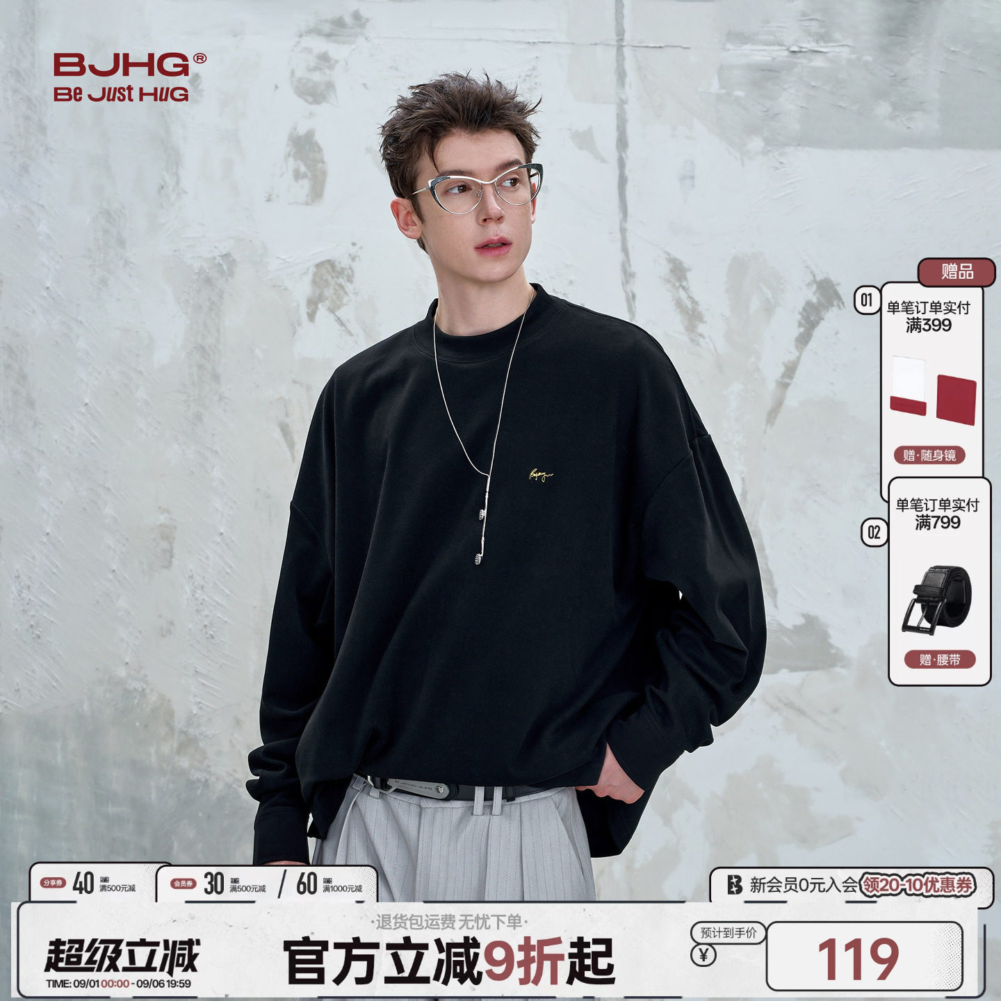 BJHG衬衫袖卫衣男长袖T恤打底衫图片