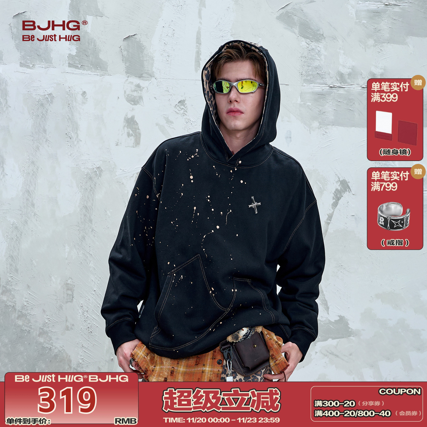 BJHG不计后果美式豹纹连帽卫衣男款秋冬季潮牌情侣泼墨卫衣外套女