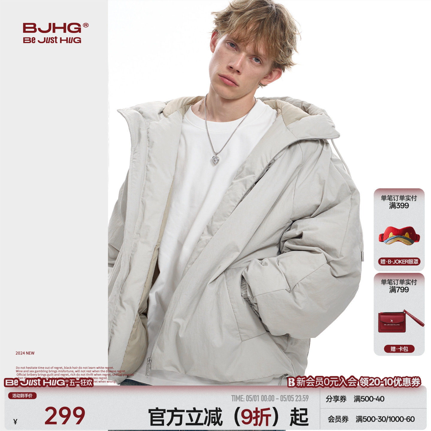 BJHG不计后果美式棉服男款冬季夹克高级感痞帅外套棉袄冬装棉衣女