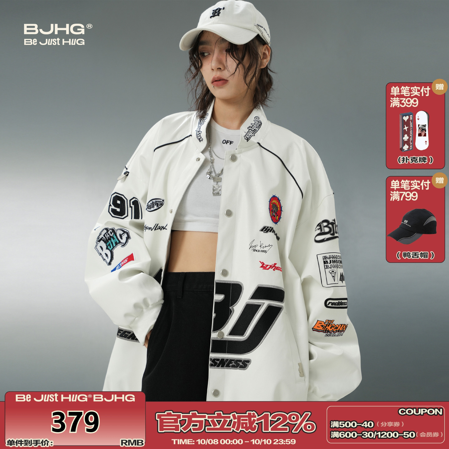 程潇同款BJHG美式PU皮衣夹克