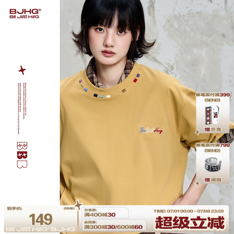 朴俊元同款BJHG不计后果国潮彩绣短袖t恤男款夏季凉感速干情侣T恤
