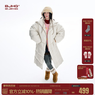 BJHG不计后果云朵泡芙长款羽绒服男冬季防风加厚仿蛋白皮羽绒服女