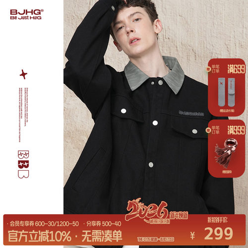 BJHG巴恩风底特律夹克外套