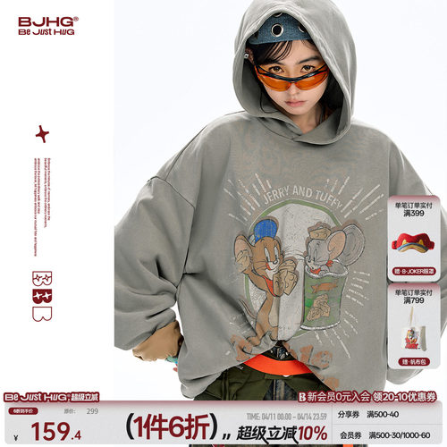 BJHG美式复古连帽卫衣男