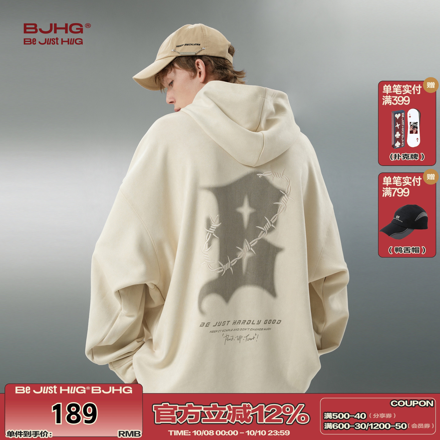 BJHG美式复古连帽卫衣男款衣服