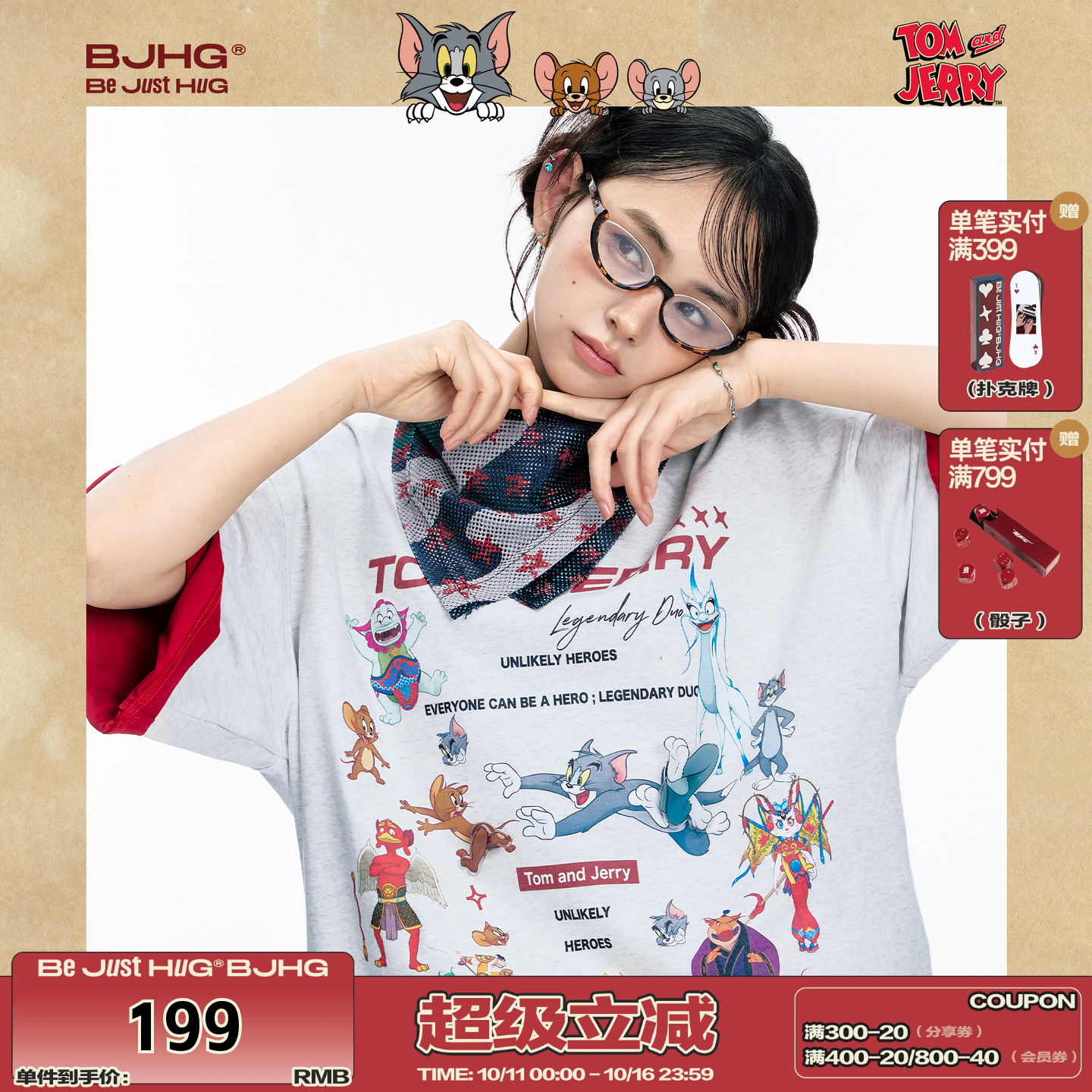 BJHG美式速干卡通情侣短袖