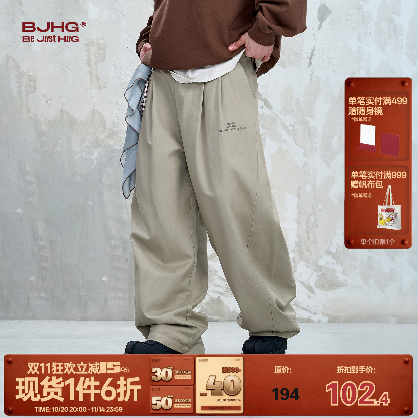 BJHG不计后果复古休闲裤子直筒西裤男款秋季美式简约设计感西装裤
