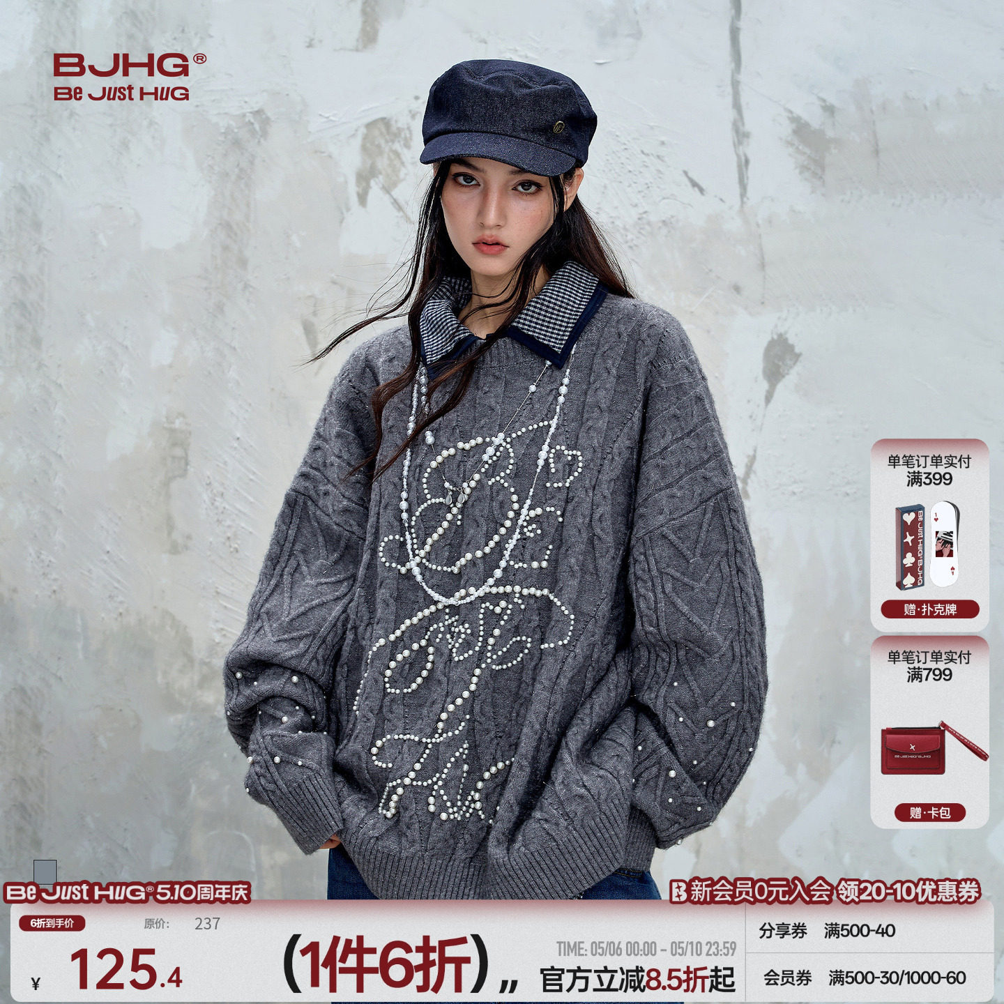 BJHG不计后果重磅北极绒美式毛衣男款秋冬季潮牌情侣针织衫毛衣女