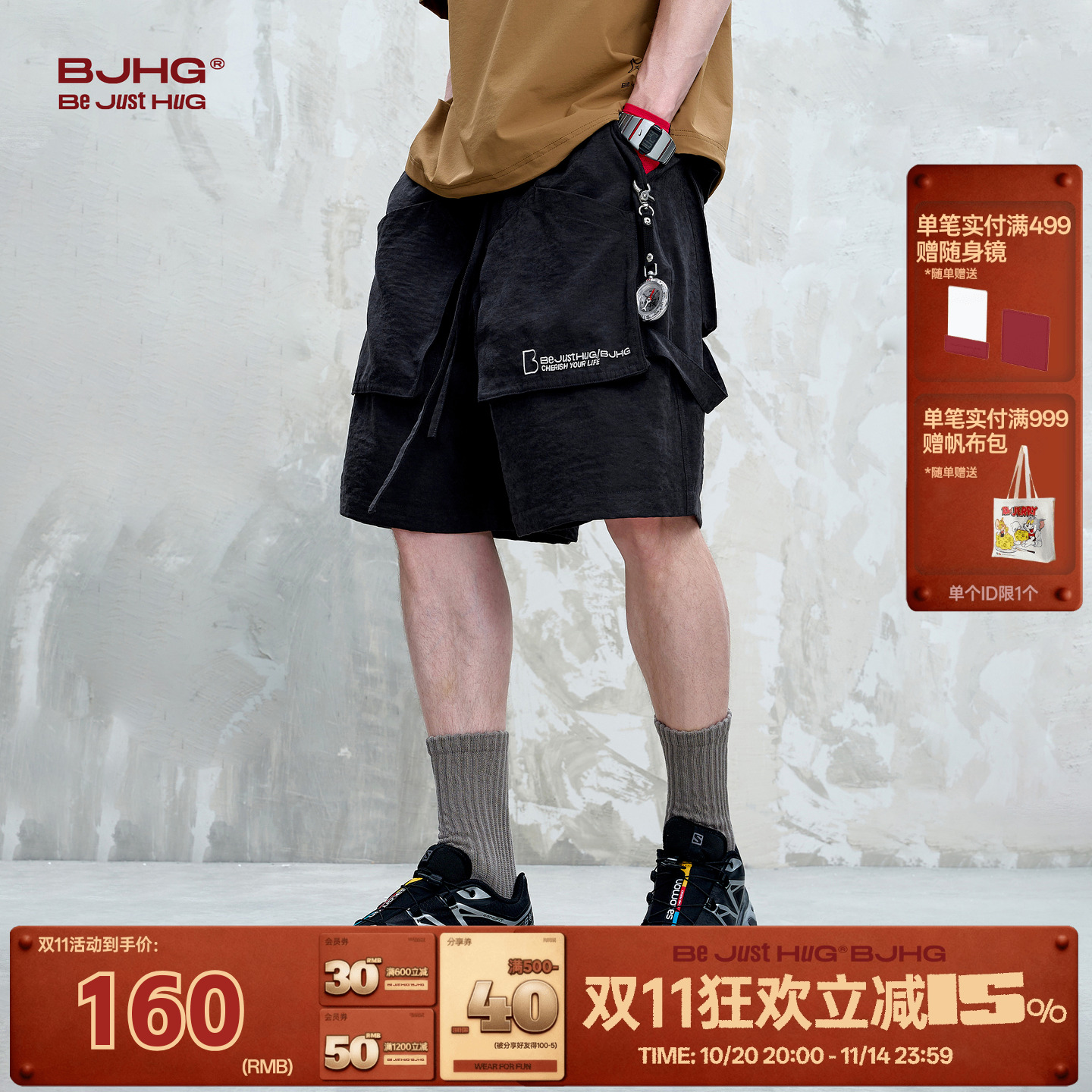 BJHG美式休闲情侣五分裤
