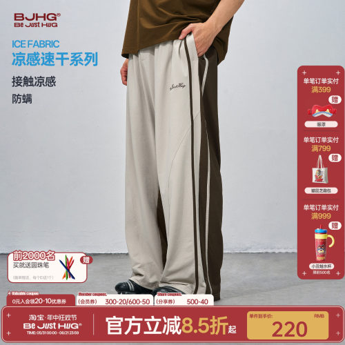BJHG不计后果宽松休闲长裤男款