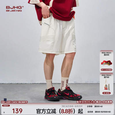 BJHG不计后果美式撞色短裤男款
