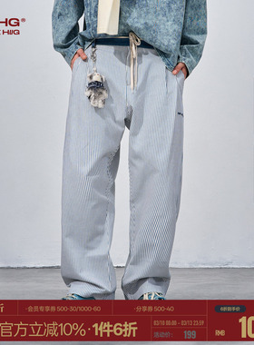 BJHG不计后果复古条纹拼接休闲裤子男款松弛感cleanfit简约直筒裤