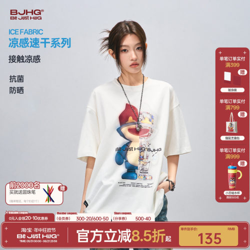 BJHG美式赛博童趣短袖男款T恤