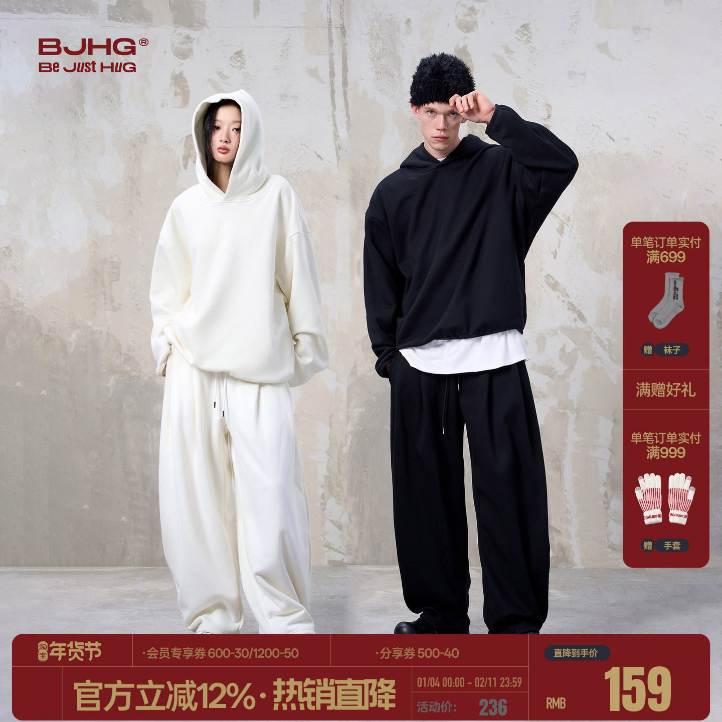 BJHG不计后果火焰绒加绒休闲裤子男款冬季卫衣美式潮情侣套装卫裤